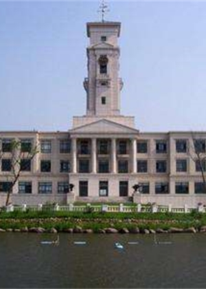 諾丁漢大學(xué)