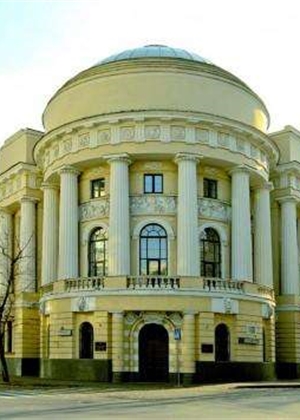 莫斯科國立師范大學(xué)