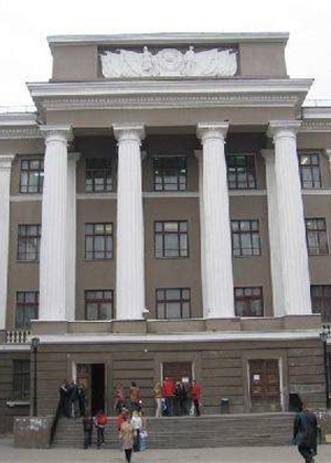 圖拉國(guó)立大學(xué)